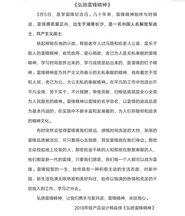 微信图片_20210323204558.jpg